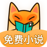 小书狐旧版本