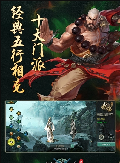 剑网1归来复刻版手游安卓版