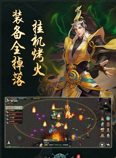 剑网1归来复刻版手游安卓版