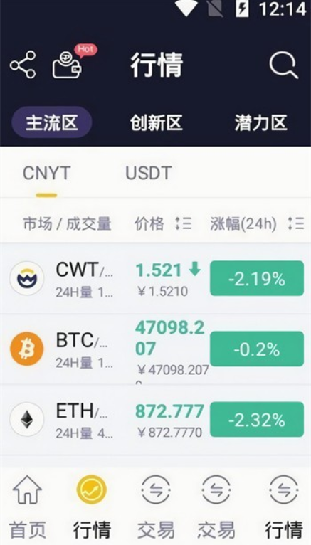 赢币国际交易平台