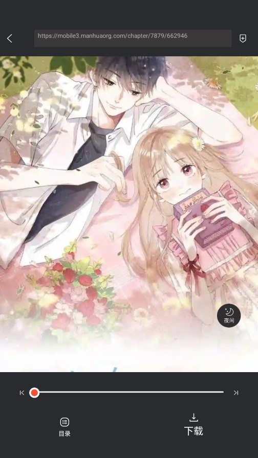 书漫阁官方正版