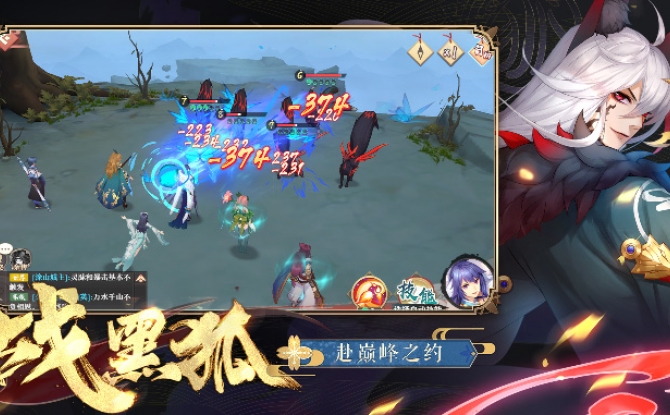 狐妖小红娘手游至情公测版 1.0.50.1