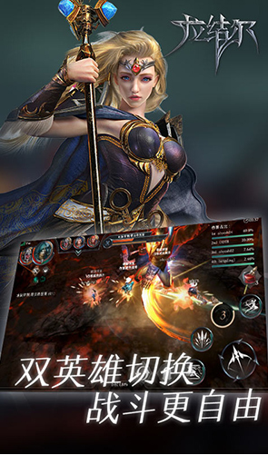 拉结尔下载