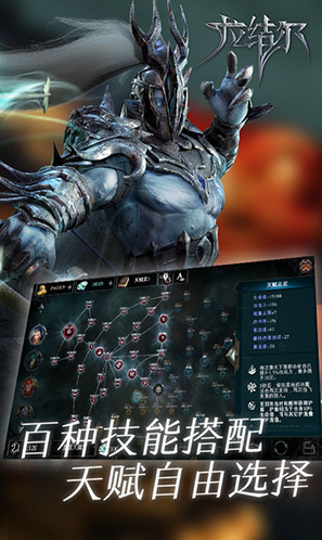 拉结尔下载