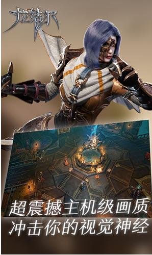 拉结尔下载