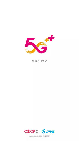 咪咕动漫app官方正式版
