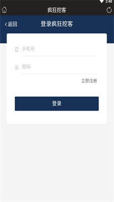 疯狂挖客网站