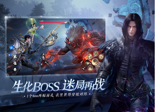 天谕网易版手游
