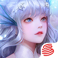 天谕网易版手游