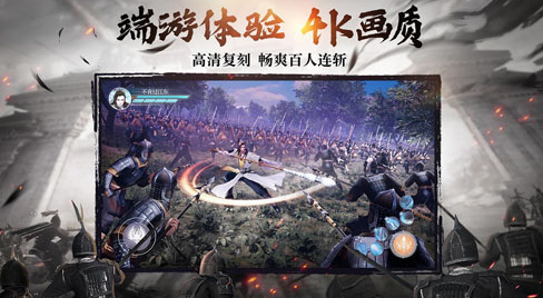 绿色征途华为客户端手游