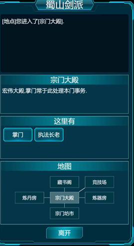修真计划测试版本